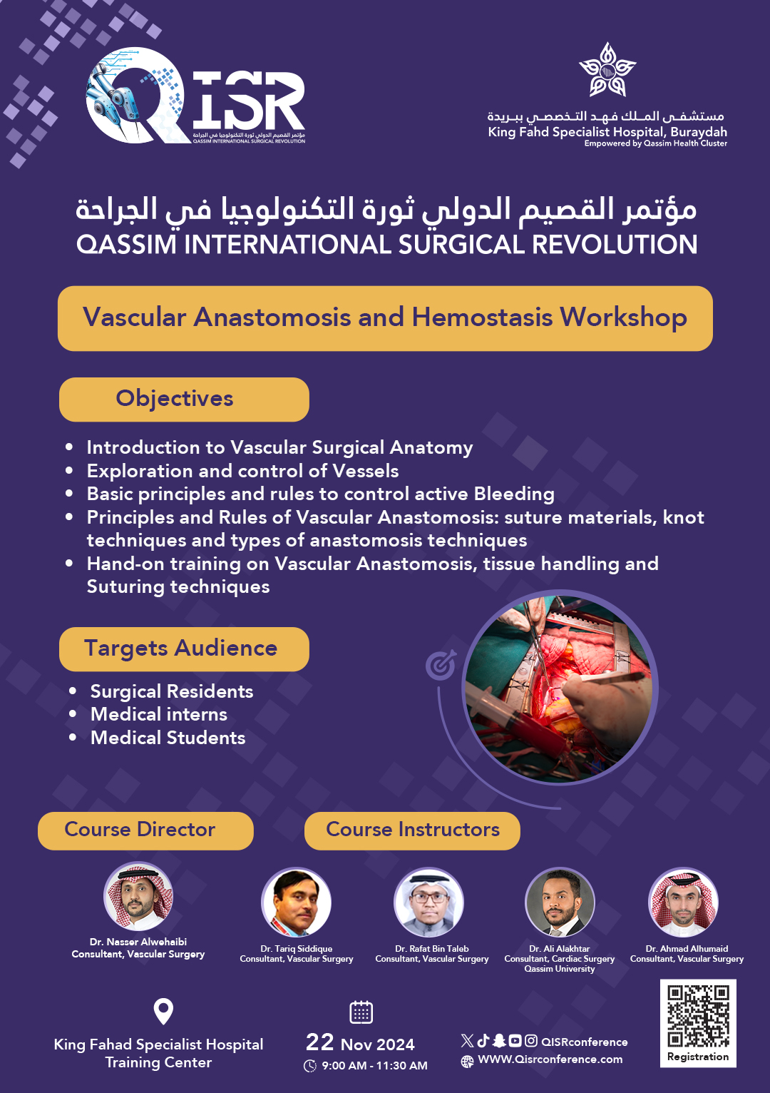 Vascular Anastomosis and Hemostasis Workshop