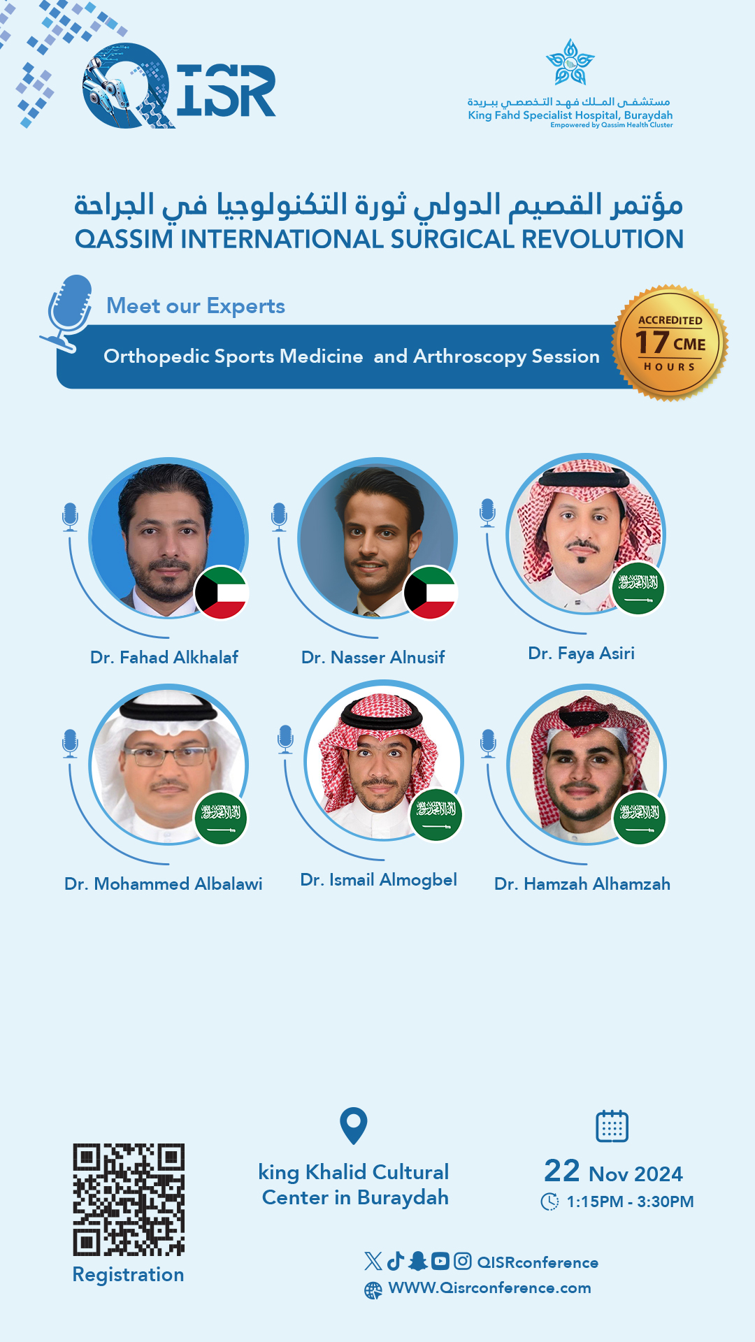 Orthopaedic Surgery