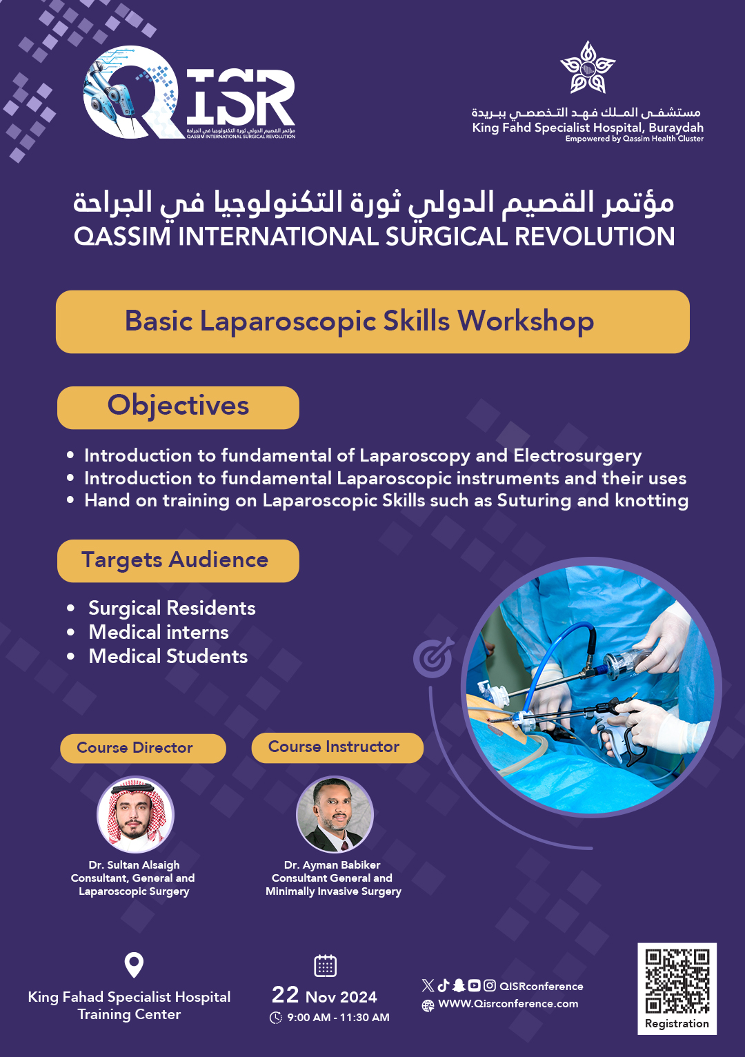 Basic Laparoscopic Skills Workshop