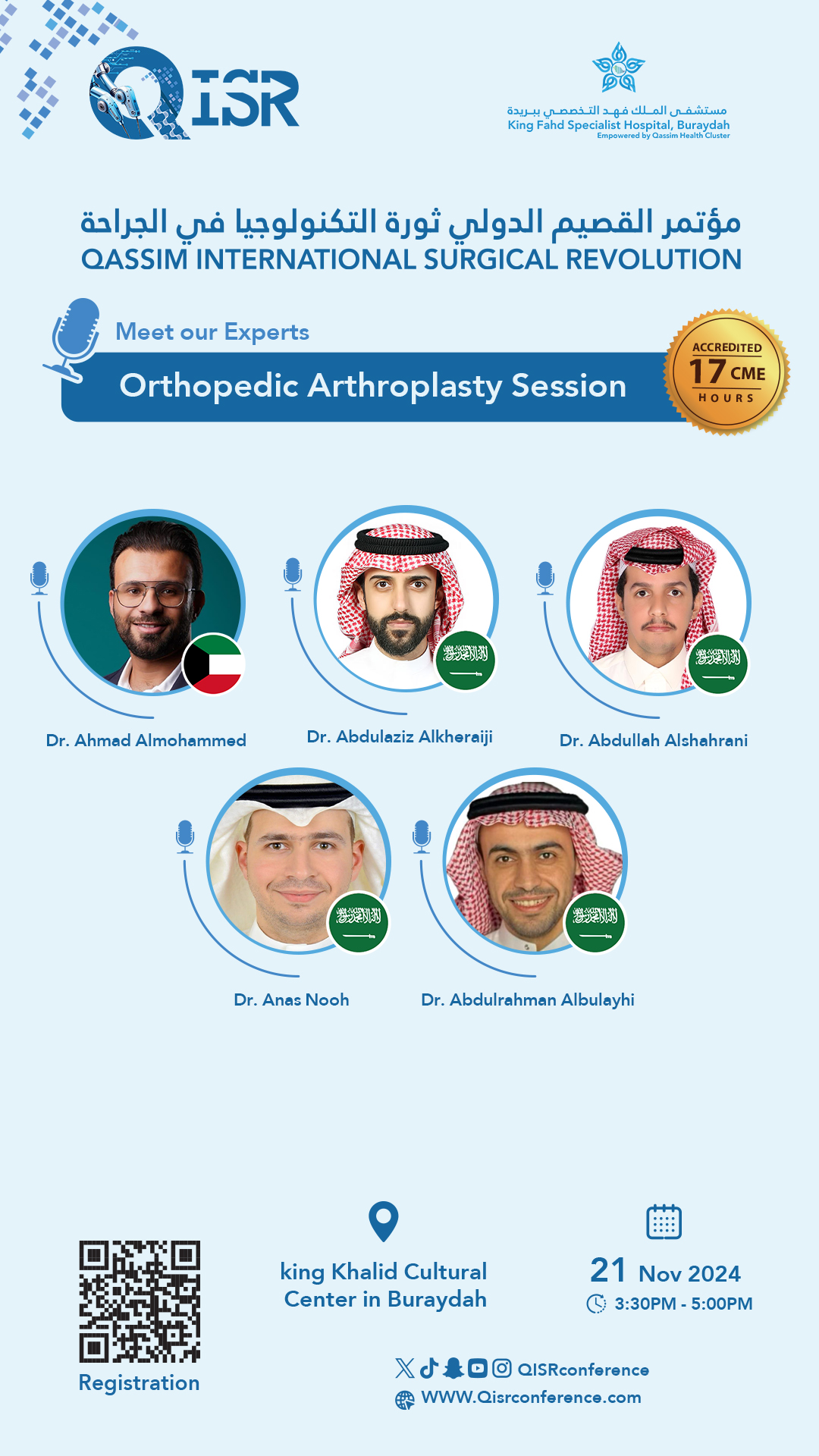Orthopaedic Surgery