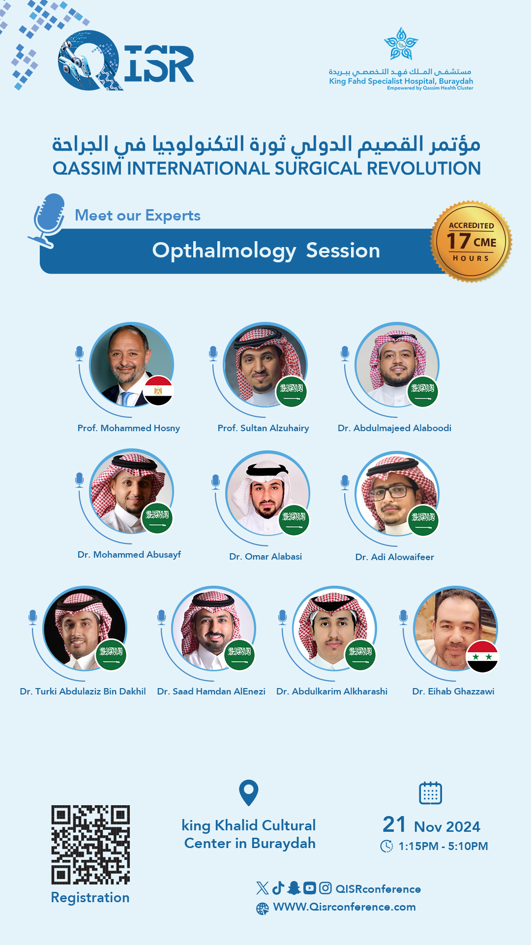 Opthalmology