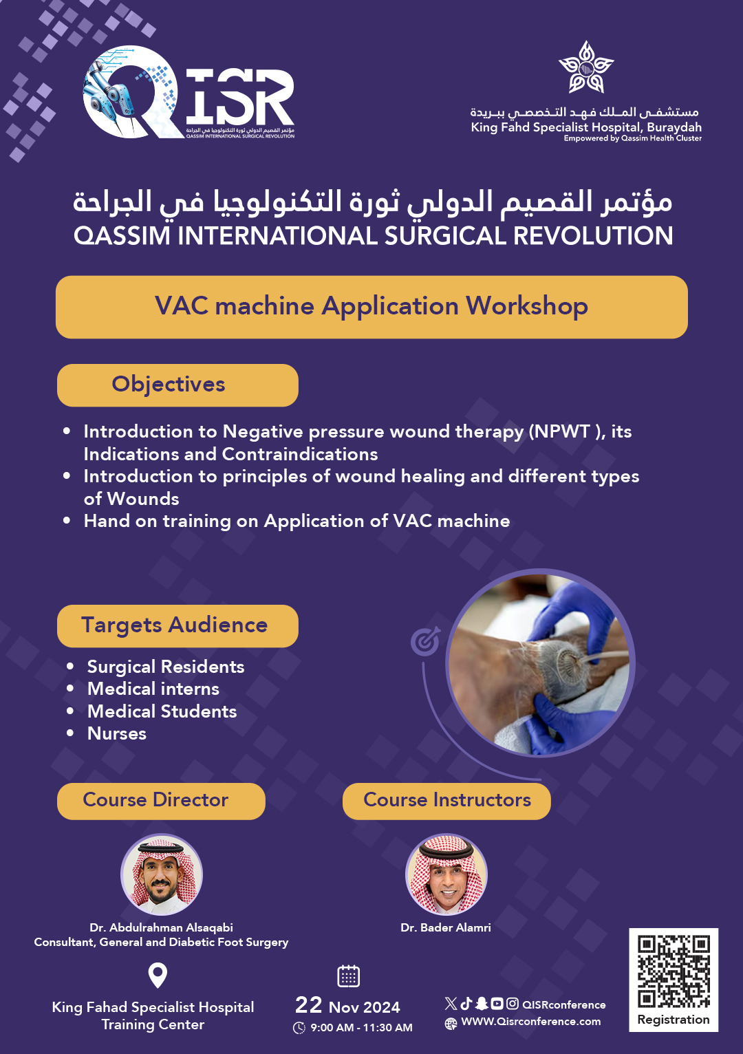 VAC machine Application Workshop