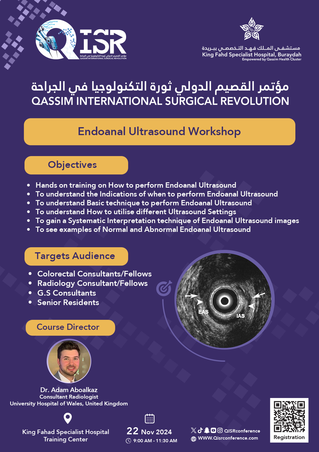 Endoanal Ultrasound Workshop