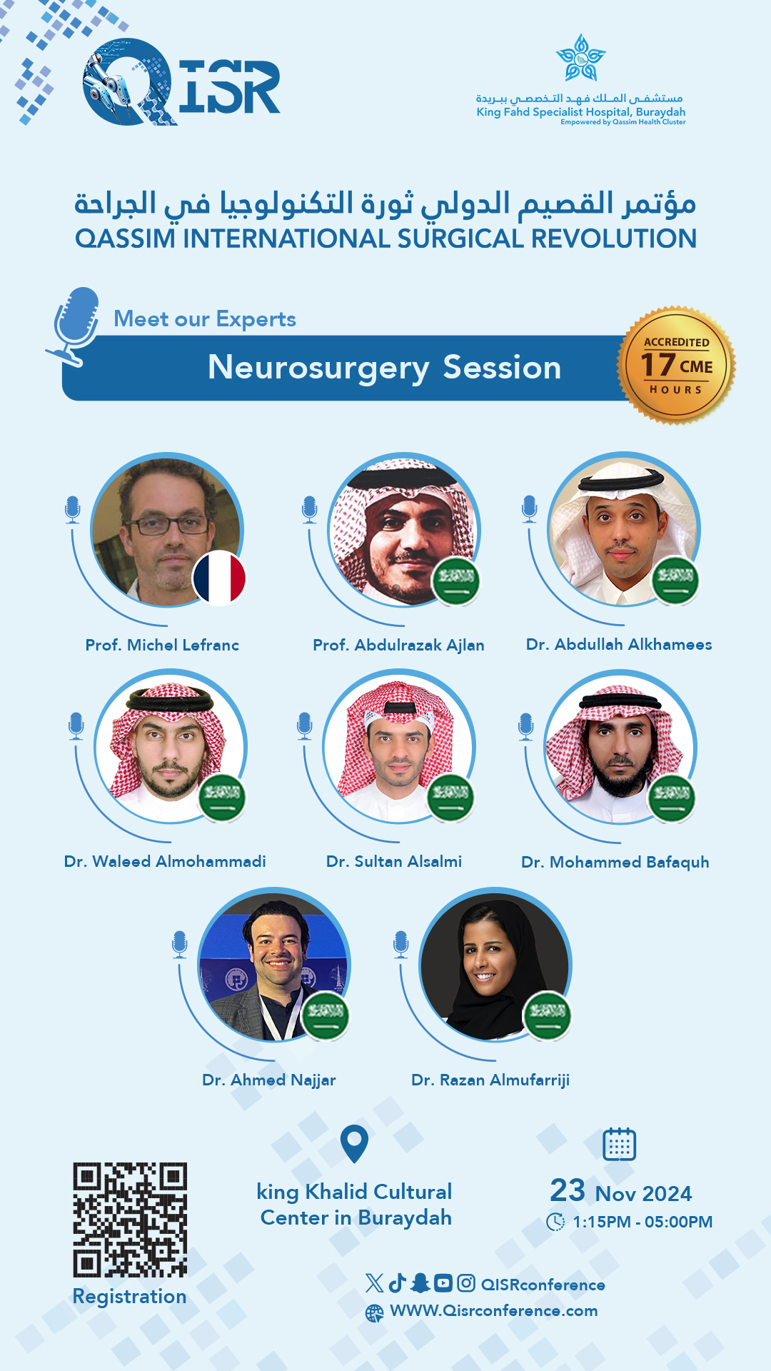 Neurosurgery